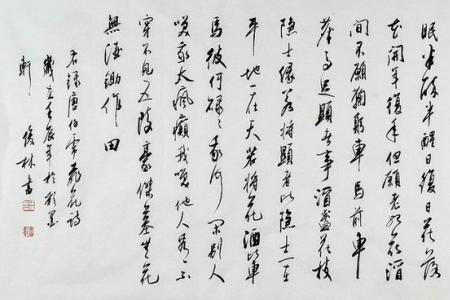 桃花醉酒落纷纷诗句出自哪首诗