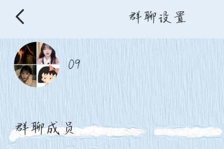 一个有对象 三个没对象群名