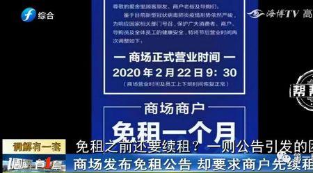 悠悠有品免押之后怎么支付租金