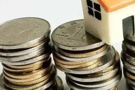 辅警公积金每月交多少