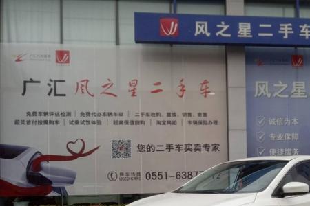 22年轩逸经典豪华版分期落地