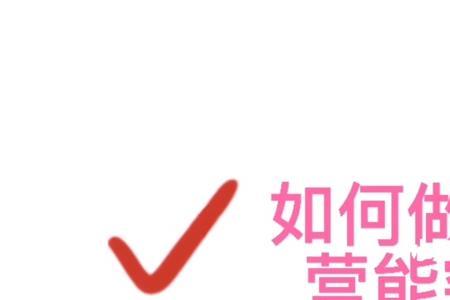 新媒体运营男生多吗