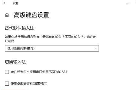小艺输入法怎么设置快捷键