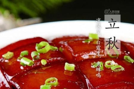 立秋发红包的仪式感