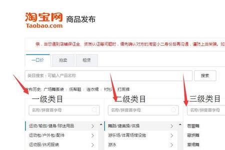 淘宝设置类目不具体影响大吗