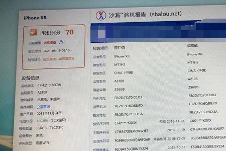 iphone xr换硬盘后爱思如何显示