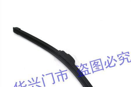金彭电动车雨刮器怎么换