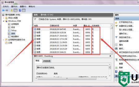 电脑一个系统怎么知道浏览记录