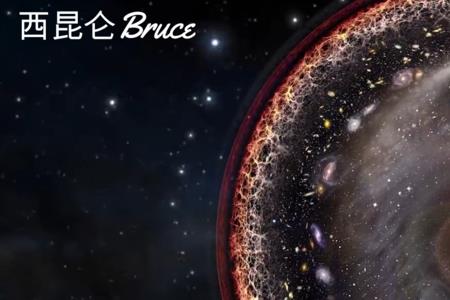 宇宙最初的时期叫什么