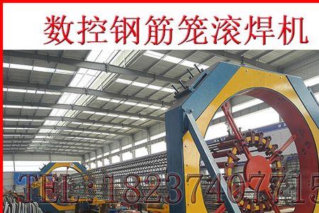 xg钢筋是哪个厂家的