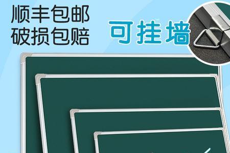 宝宝画画墙贴粉笔好还是水笔好