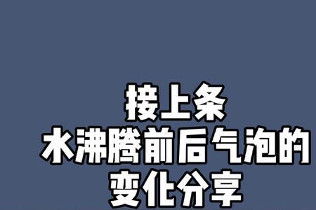 深井水出来时有气泡怎么回事