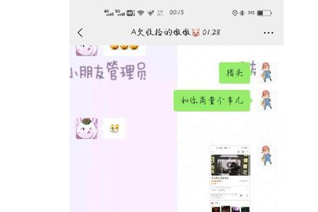 女生说到时候再说吧什么意思