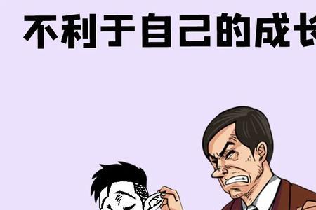 遇到大事怎么冷静处理