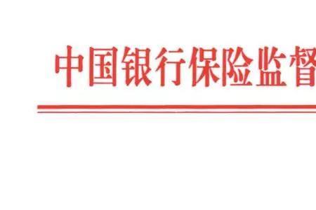 不停的投诉银行会怎样