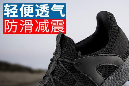 胶鞋270是多大码的鞋子