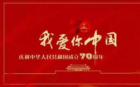 谱写华章的意思