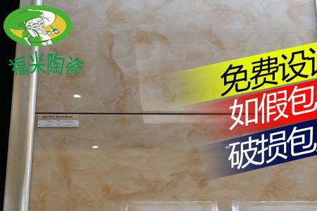 萨米特雅光砖是什么意思
