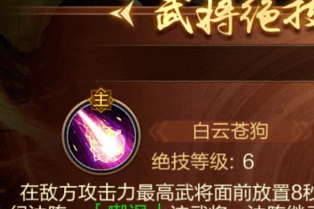三战徐庶值得培养吗