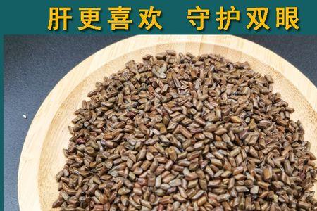 决明子和山楂籽的区别