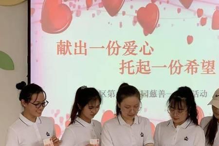 捐助和捐赠有区别吗