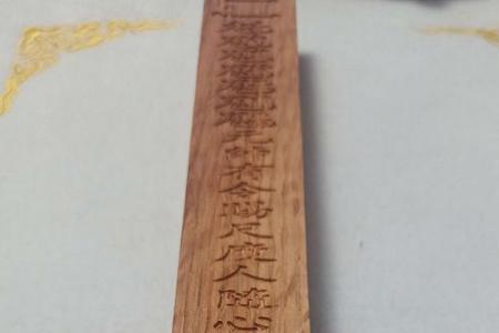 为什么雷击木在水里会转