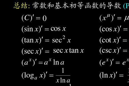 secx和sinx有什么区别