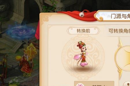 梦幻西游新区单人玩什么门派