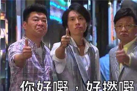 为什么不把粤语定为国语