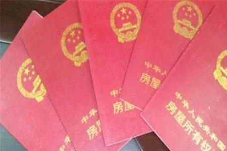 低保证红本和绿本证有啥不一样