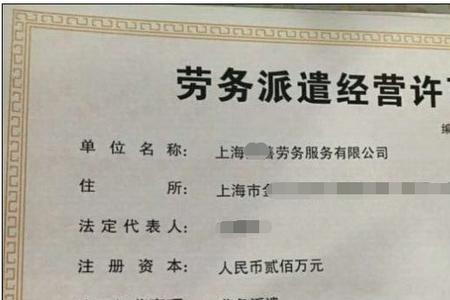 环保局劳务派遣能干长久吗