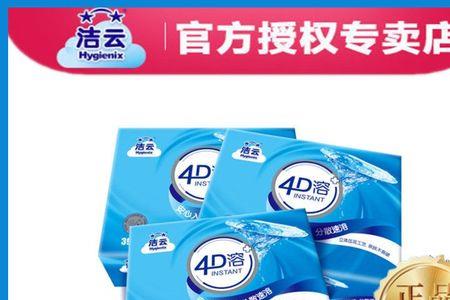 平常用的卫生纸可溶吗