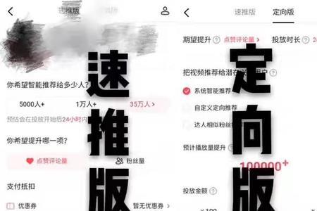 抖音带货要缴费四千多靠谱吗