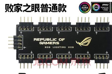 华硕主板风扇设置pwm什么意思