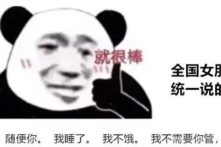 不是女朋友男生可以说爱吗