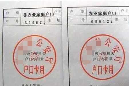 西安户口含金量