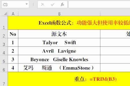 vb中trim函数的用法