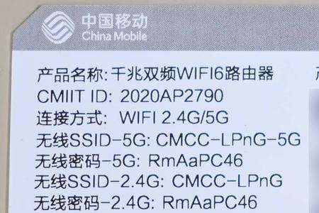 为什么双频路由器只显示一个wifi