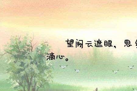 有人思乡不得归是什么歌