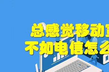 家庭安装宽带利弊