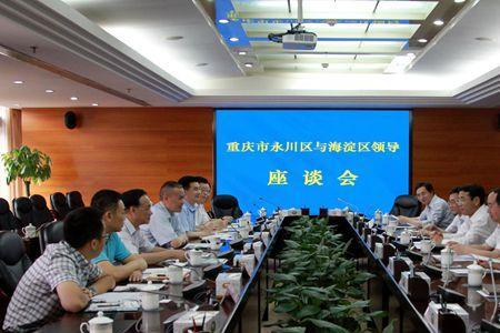 会见和座谈的区别
