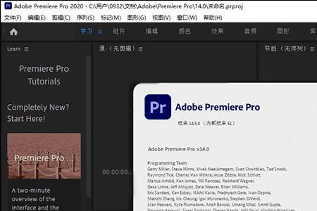 pr安装后无法启动