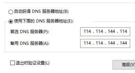 服务器管理口怎么配ip