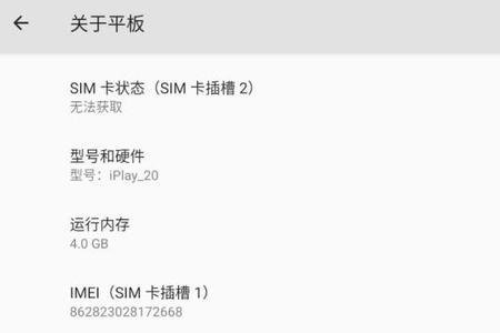 联发科sc9863a是什么处理器