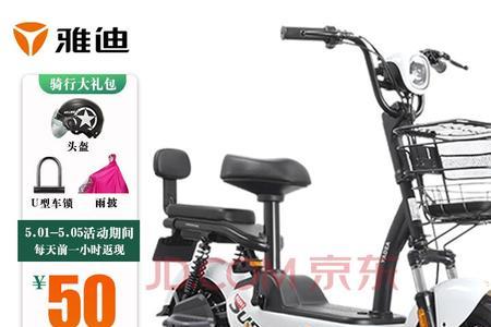 雅迪电动车用什么锂电