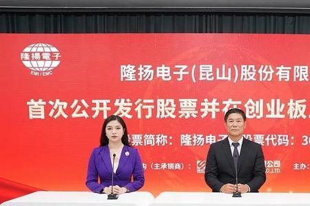 昆山长盈是做什么的