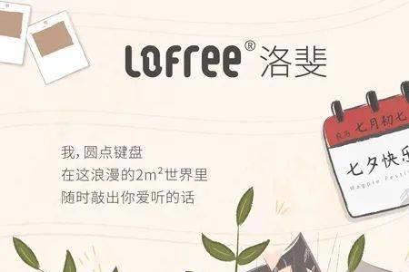 七夕没有情人节的文案