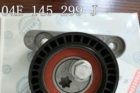 大众朗逸16发电机皮带绕法