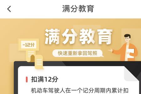 摩托车元贝驾考通过率高吗