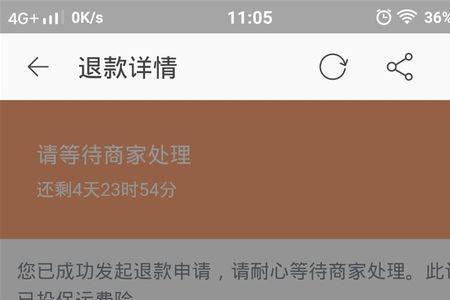 淘宝举报不能撤销吗